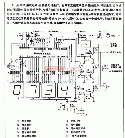 基于3817集成電路的數(shù)字鬧鐘設(shè)計解析