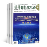 2024年集成電路設計從業者必讀頂級科技雜志推薦與排行