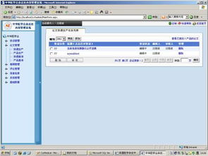 中國計算機軟件與技術服務總公司的軟件開發 創新驅動，服務國家信息化建設