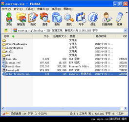 分層存儲文件系統(tǒng)過濾驅(qū)動開發(fā)包 綠色版獲取與開發(fā)指南