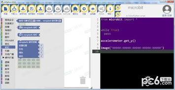 2019年MPython圖形化編程軟件電腦版下載指南及在計算機(jī)軟件開發(fā)中的應(yīng)用